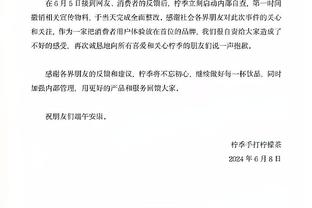 中超旧将：我为瓜氏曼城效力能打破哈兰德的纪录，而且效率比他高